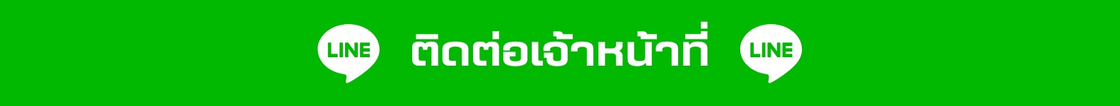 ประกันสะสมทรัพย์ ระยะสั้น80/8 ไทยประกันชีวิต