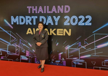 MDRT ปี2022