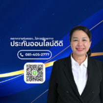 เกวารินทร์