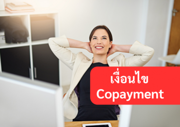 copayment