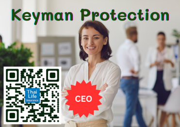 Key man protection : สวัสดิการเพื่อคนสำคัญองค์กร