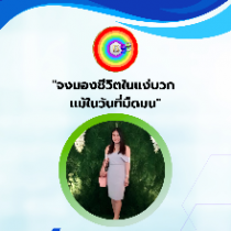 วรัญญา จันทะคุณ