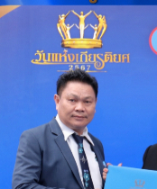 เสรี